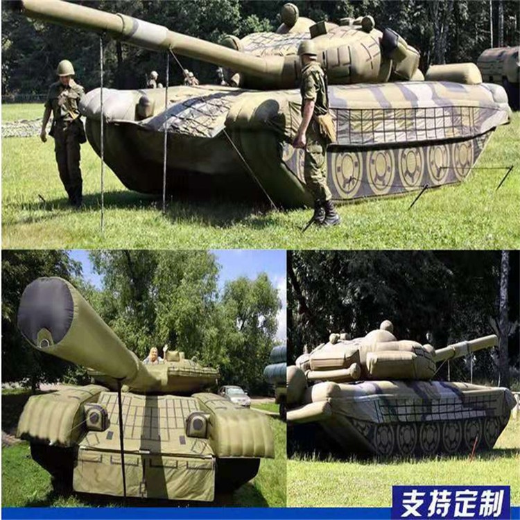 涵江充气军用坦克